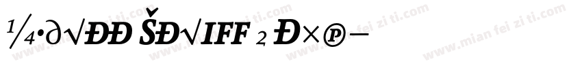 Audree Serif 2 Exp字体转换